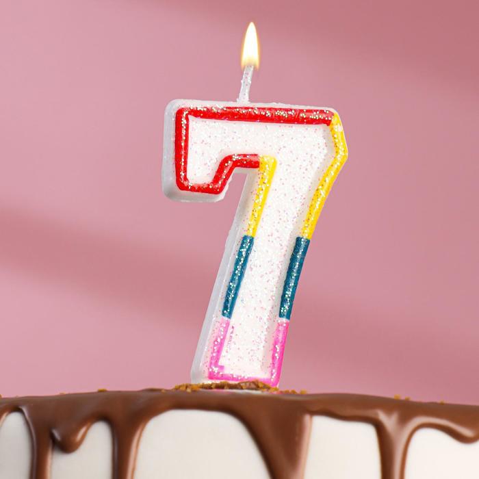 Свеча для торта с блестками «Блестящий ободок», цифра 7 , 7 см