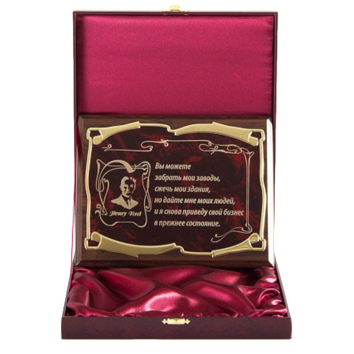 Плакетка «Генри Форд», золотая, элитная