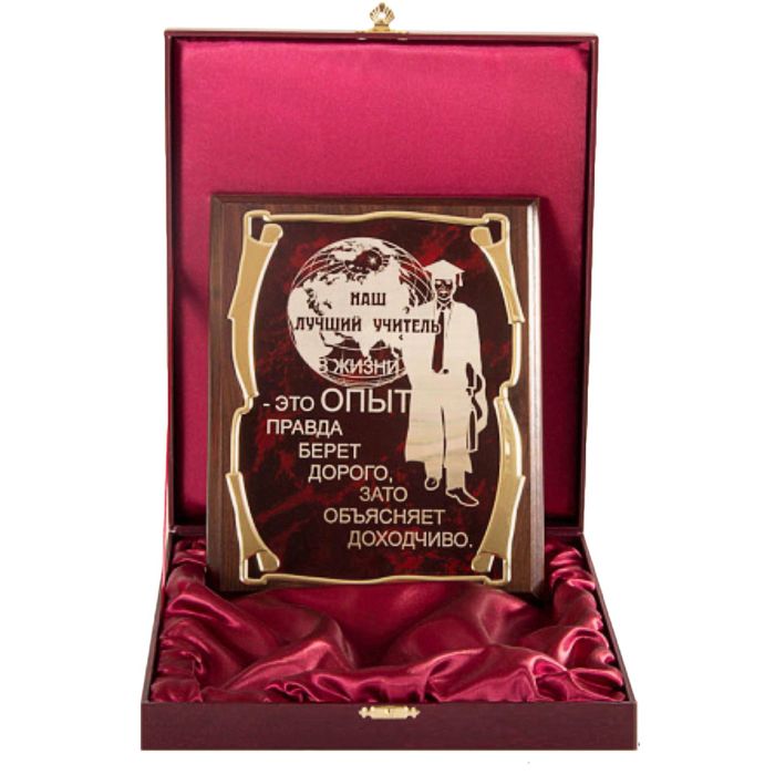 Плакетка «Опыт», золотая серия, элитная
