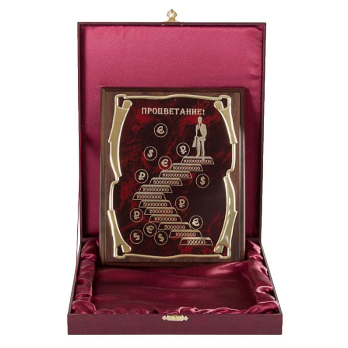 Плакетка «Процветание», золотая серия, элитная