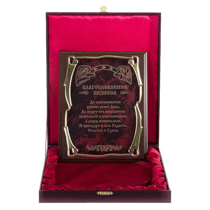 Плакетка элитная с ангелами «Благословление бизнеса», золотая серия