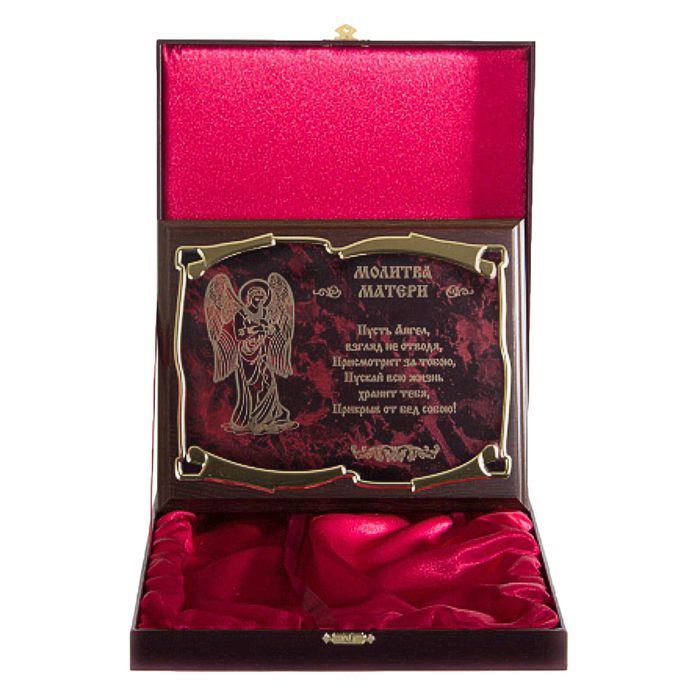 Плакетка элитная, наградная с Ангелом Хранителем «Молитва матери», золотая серия