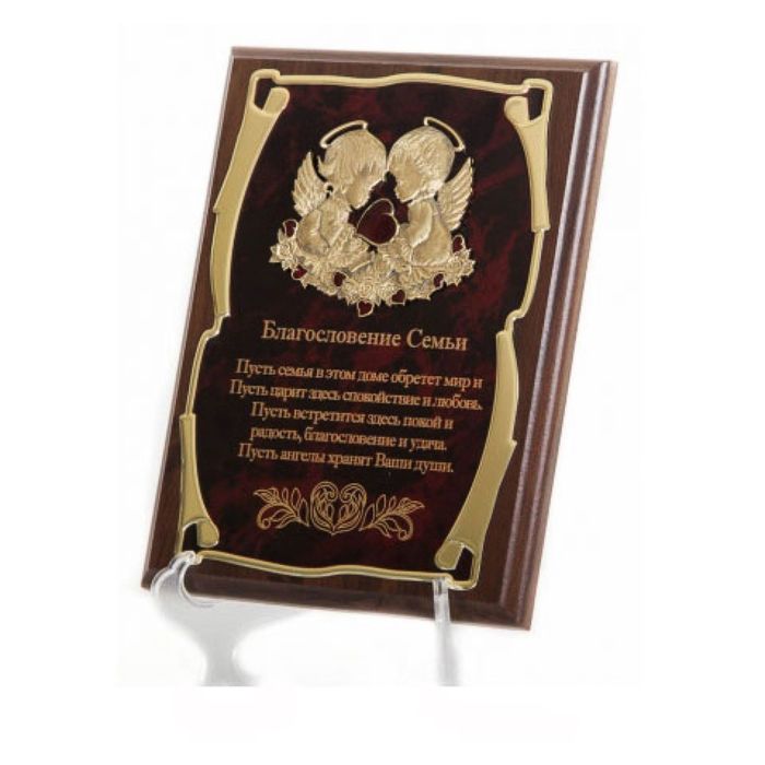 Панно с ангелами «Благословение Семьи»