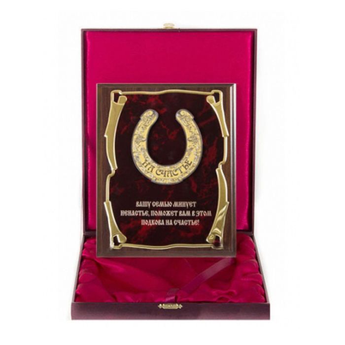 Панно подарочная «Вашу семью минует ненастье»