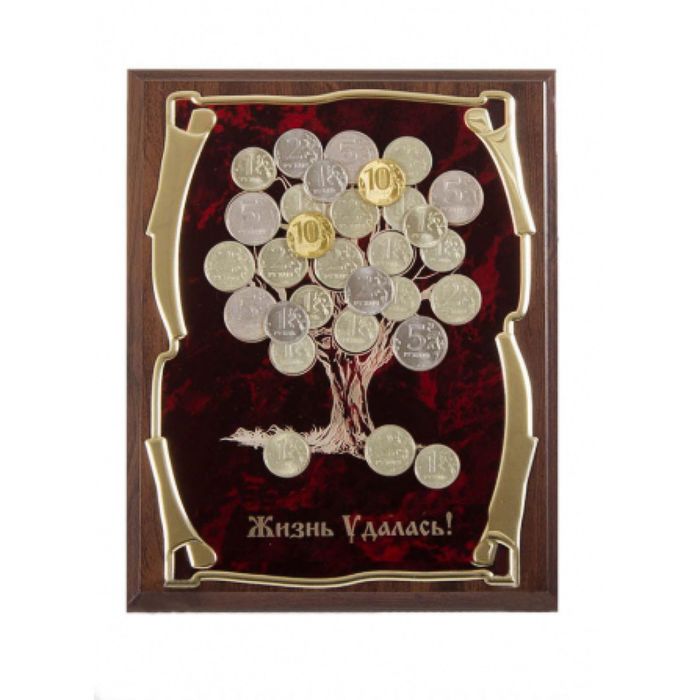 Панно подарочное с денежным деревом «Жизнь удалась!»