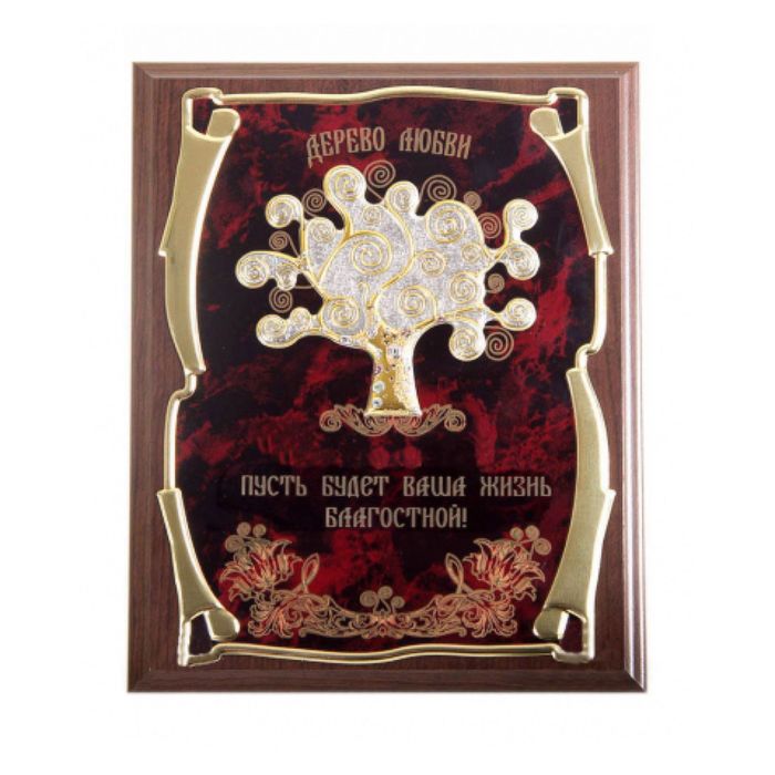 Панно подарочное с деревом любви «Пусть будет Ваша жизнь благостной!»