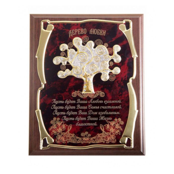 Панно с деревом любви «Пусть будет Ваша любовь взаимной!»