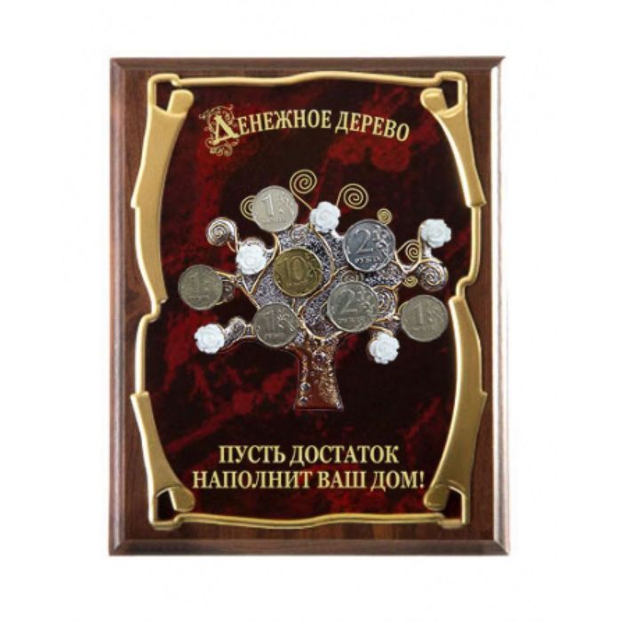 Панно с денежным деревом «Пусть достаток наполнит Ваш Дом!»
