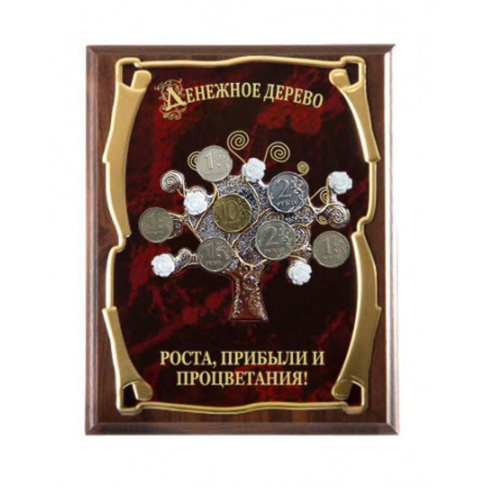 Панно с денежным деревом «Роста, прибыли и процветания!»