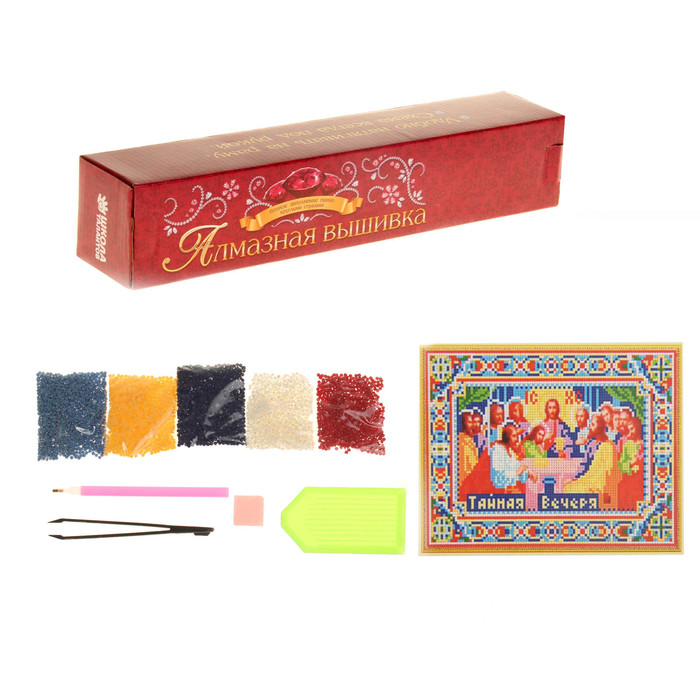 Алмазная вышивка 25*35 "Тайная Вечеря" холст,емкость,стержень
