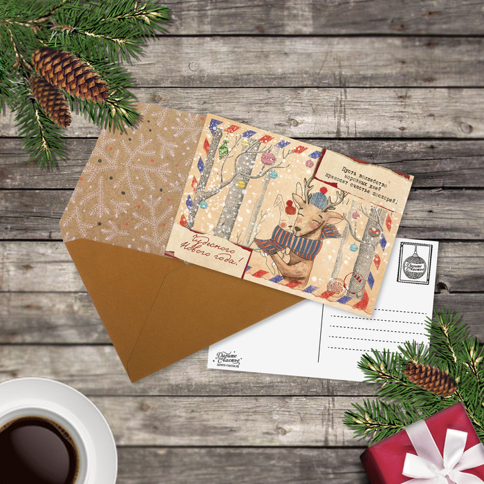 Открытка поздравительная "Зимние дни", 10х15 см