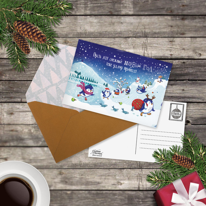 Открытка поздравительная "Удачи!", 10х15 см