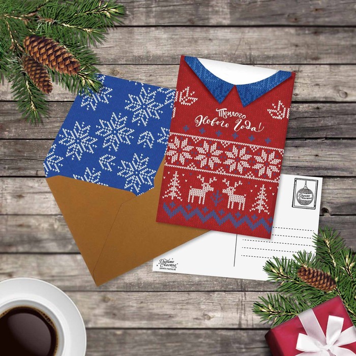 Открытка поздравительная "Теплого Нового Года", 10х15 см