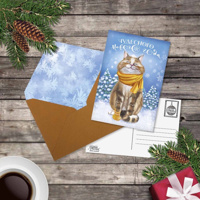 Открытка поздравительная "Снежный кот", 10х15 см