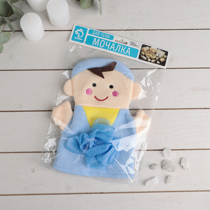 Мочалка варежка детская "Мальчик"