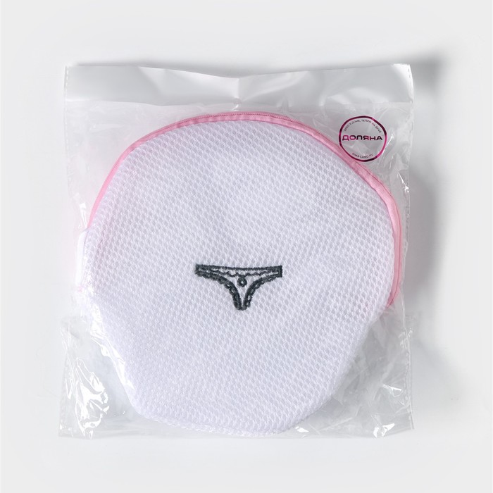 Мешок для стирки нижнего белья Доляна, 20×20×20 см, трёхслойный, крупная сетка, цвет МИКС