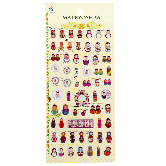 Наклейка пластик "Матрёшки"  22,5х10 см