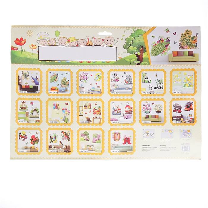 Наклейка пластик интерьерная "Туканы" 35х50 см