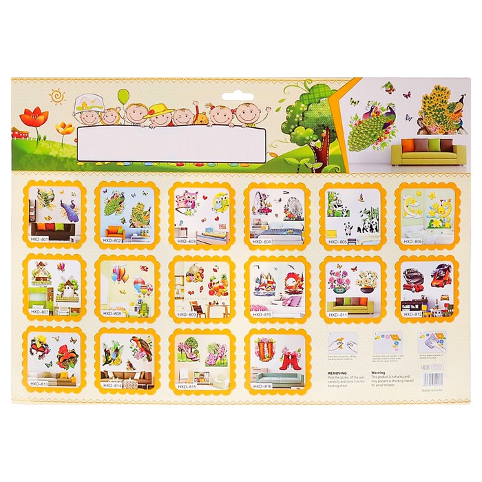 Наклейка пластик интерьерная "Мельницы" 35х50 см