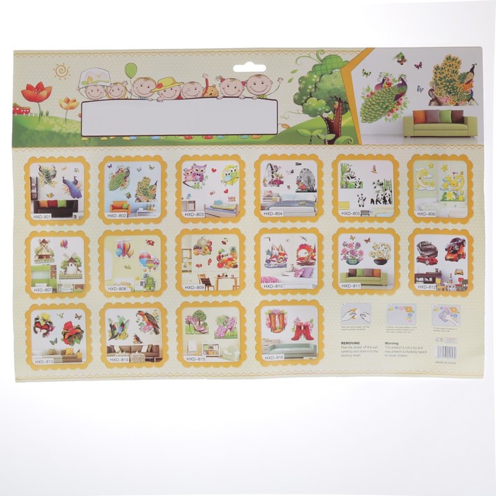 Наклейка пластик интерьерная "Парусники" 35х50 см