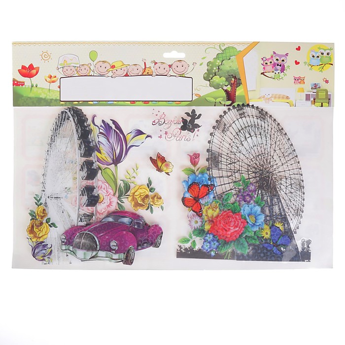 Наклейка пластик интерьерная "Колесо обозрения" 35х50 см