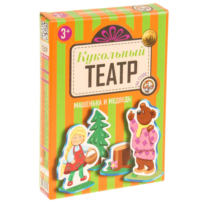 Кукольный театр на столе "Машенька и Медведь"   1341