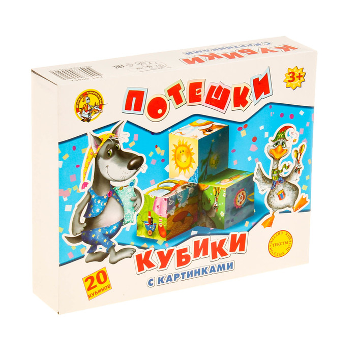 Кубики 20 шт. &quot;Потешки&quot; 452