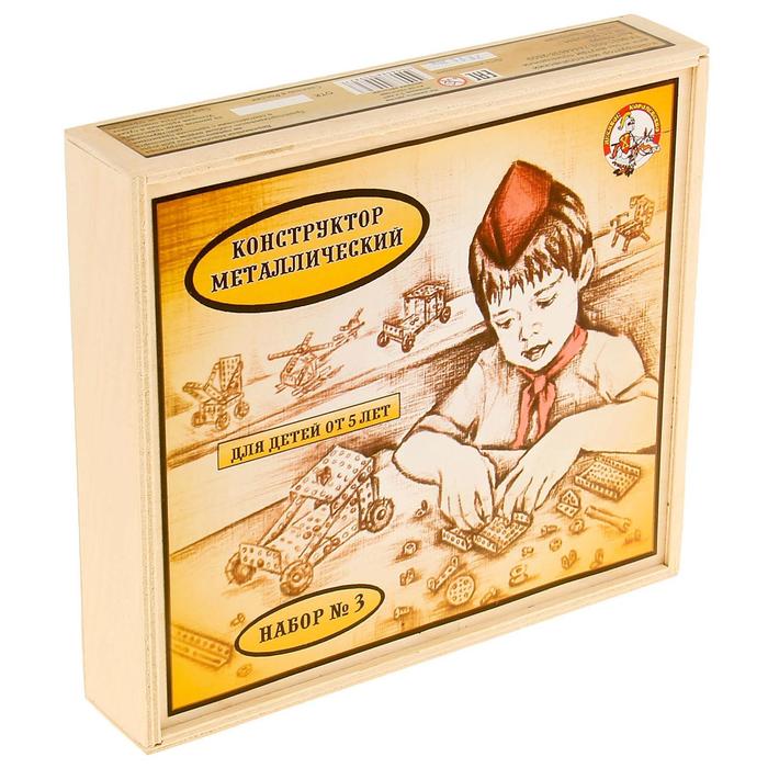 Конструктор металлический «Для уроков труда №3» в деревянной упаковке, 332 детали