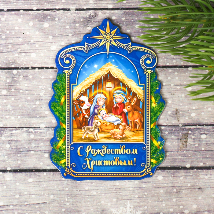 Магнит «Сказочный вертеп», 5,3 х 7,5 см