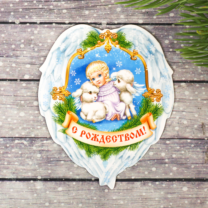 Магнит «Ангелок с барашками», 6,4 х 7,8 см