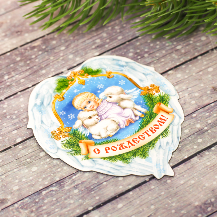 Магнит «Ангелок с барашками», 6,4 х 7,8 см