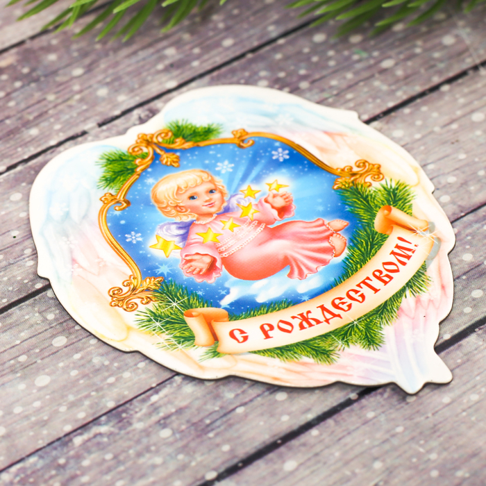 Магнит «Ангел со звездами», 6,4 х 7,8 см