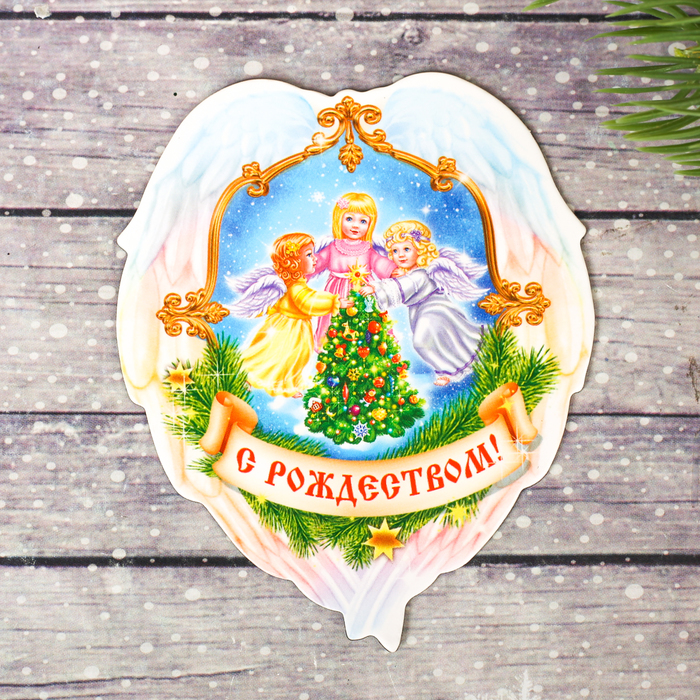 Магнит "Ангела", 6,4 х 7,8 см