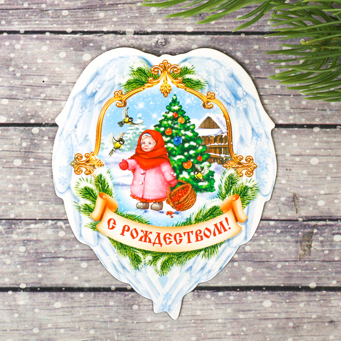 Магнит "Девочка с лукошком", 6,4 х 7,8 см