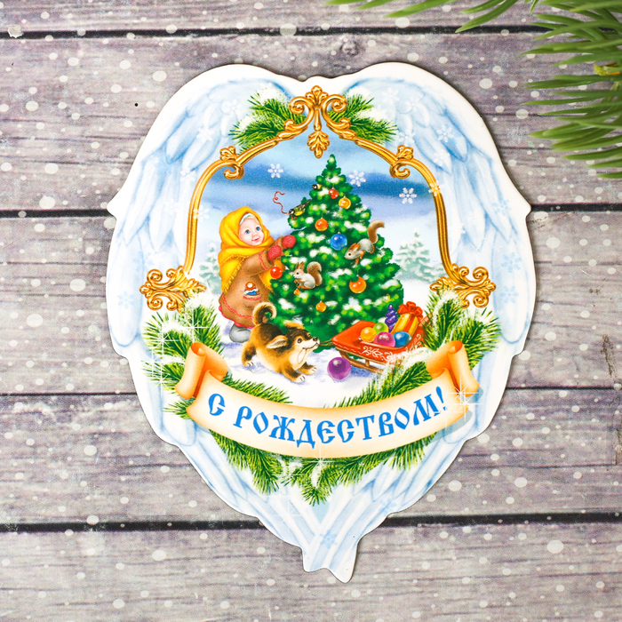 Магнит "Девочка в лесу", 6,4 х 7,8 см