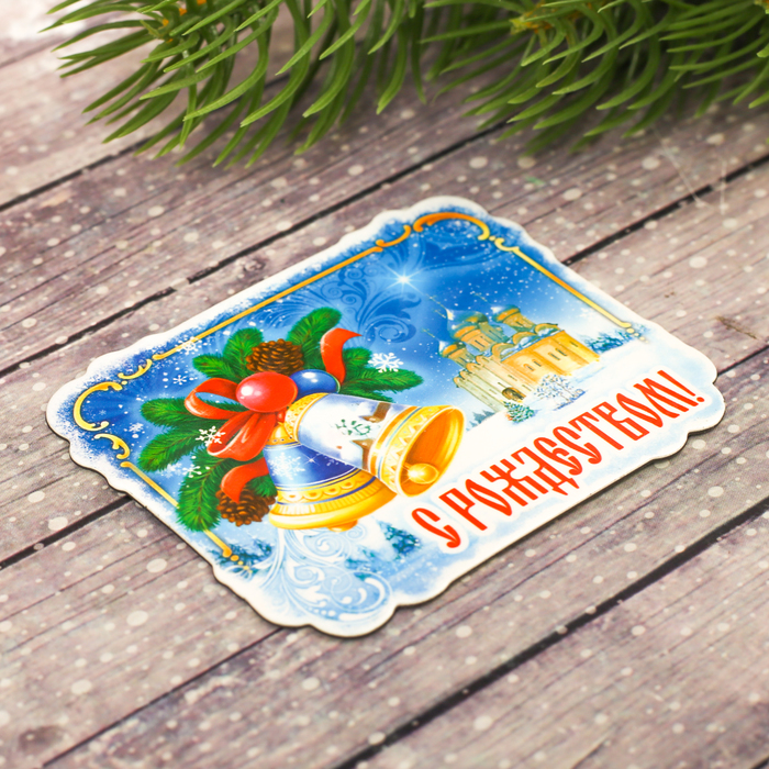 Магнит "Рождественская композиция", 6,9 х 5,6 см