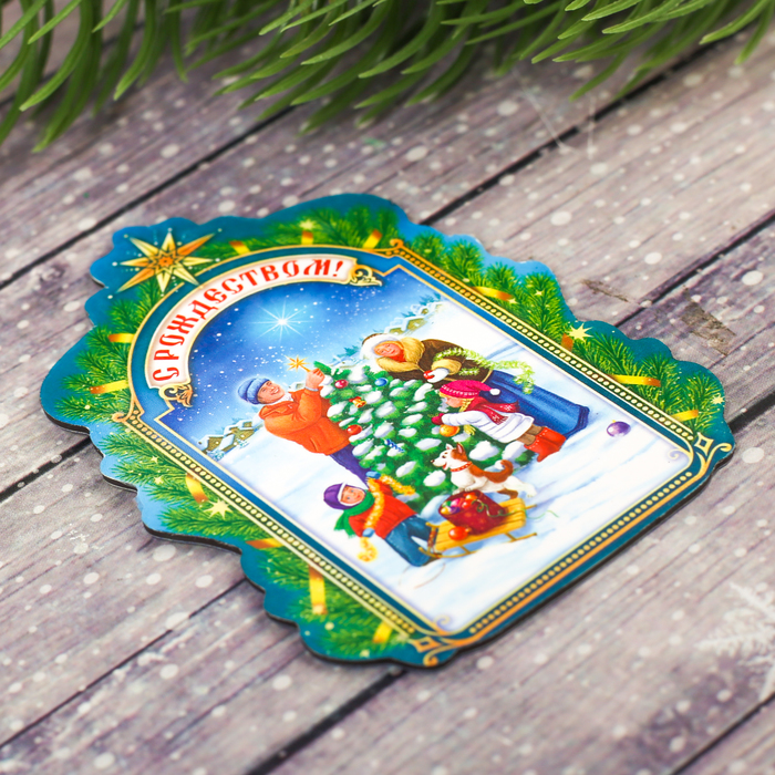 Магнит двусторонний "Семейное Рождество", 5,3 х 7,5 см