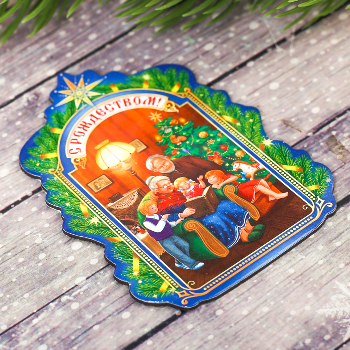 Магнит двусторонний "Семейное Рождество", 5,3 х 7,5 см