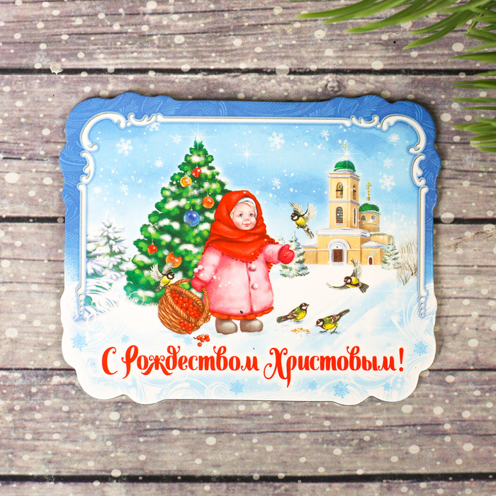 Магнит двусторонний «Девочка», 6,9 х 5,6 см