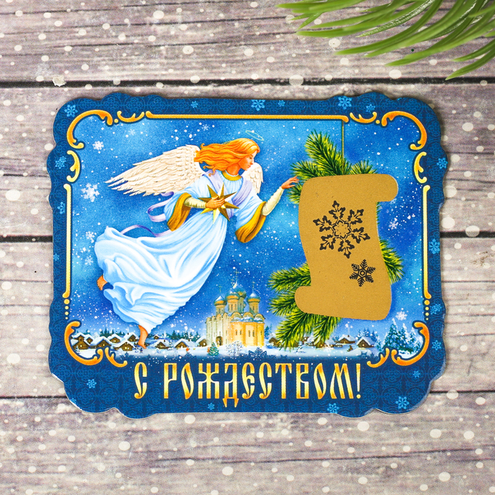 Магнит со скретч-слоем «Ангел Христианский», 6,9 х 5,6 см