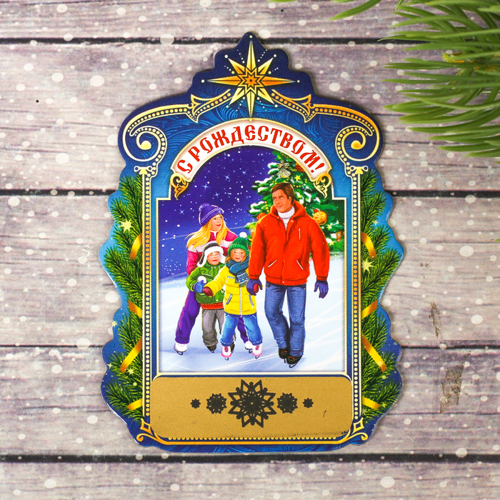 Магнит со скретч-слоем «Катание на коньках», 5,3 х 7,5 см