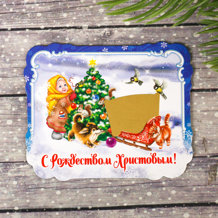 Магнит со скретч-слоем «Девочка», 6,9 х 5,6 см