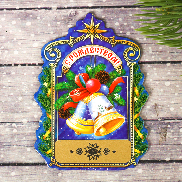 Магнит со скретч-слоем «Рождественская композиция», 5,3 х 7,5 см