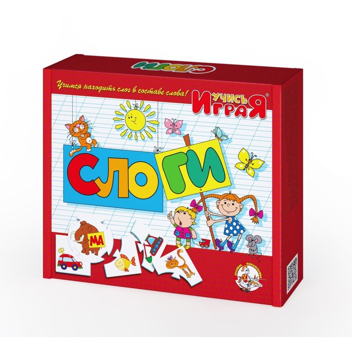 Обучающая игра Учись играя "Слоги"