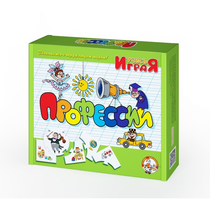 Обучающая игра Учись играя "Професии" 55