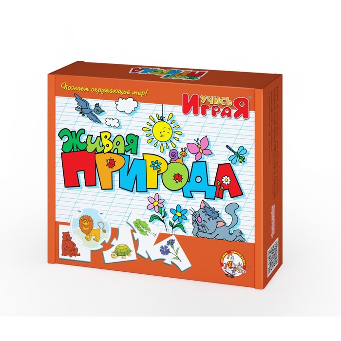 Обучающая игра Учись играя "Живая природа"