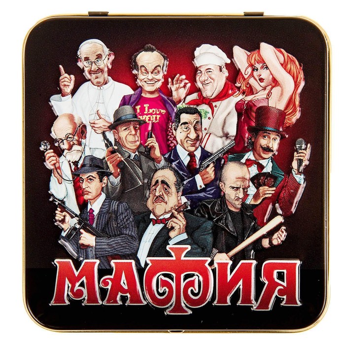 Настольная игра «Мафия» настольная игра конфетная мафия шоколад кэт 12 для геймера 60г набор