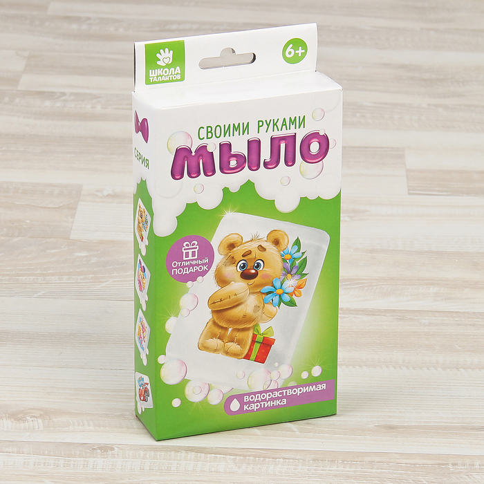 Мыло с картинкой &quot;Мишка&quot; набор для мыловарения