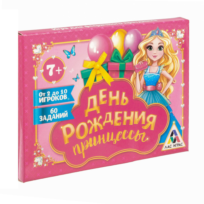 Игра на праздник &quot;День Рождения принцессы&quot;, открывающиеся окошки