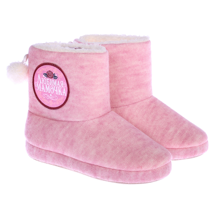 Обувь домашняя женская (угги) "Любимой мамочке!", размер 36/37
